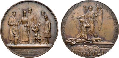 Лот №929, Медаль 1888 года. В память спасения царского семейства во время крушения поезда в Борках (17 октября 1888 года).