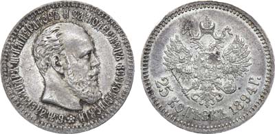 Лот №944, 25 копеек 1894 года. АГ-(АГ).