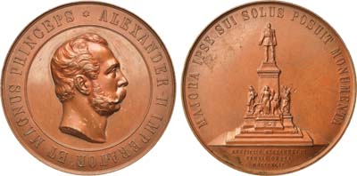 Лот №945, Медаль 1894 года. В память открытия памятника императору Александру II в Гельсингфорсе (Хельсинки).