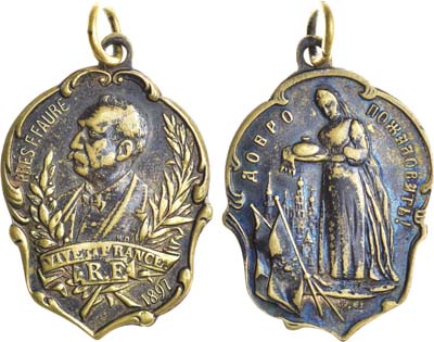 Лот №960, Жетон 1897 года. В память посещения президентом Франции Феликсом Фором России.