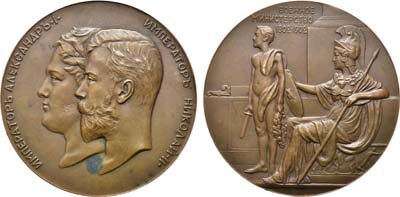 Лот №979, Медаль 1902 года. В память 100-летия Военного Министерства.