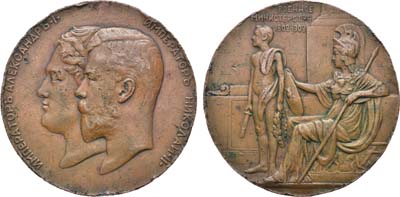 Лот №980, Медаль 1902 года. В память 100-летие Военного Министерства.