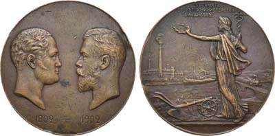 Лот №981, Медаль 1902 года. В память 100-летия Министерства финансов.