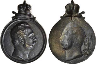 Лот №987, Медальон 1905 года. Александр II. КОПИЯ.