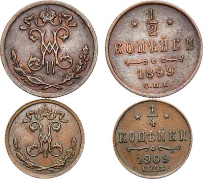 Лот №993, Сборный лот из 2 монет.