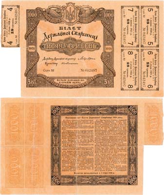 Лот №344,  Украинская держава. 3,6 % билет Державной скарбницы. 1000 гривен 1918 года с пятью купонами. Первый выпуск.