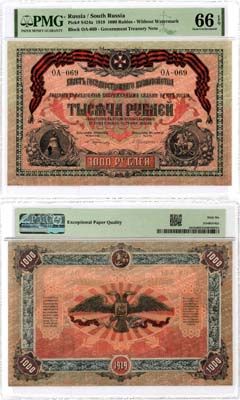 Лот №359,  Главное Командование Вооружённых Сил на Юге России (ВСЮР). Билет государственного казначейства. 1000 рублей 1919 года. В слабе PMG 66 EPQ Gem Uncirculated.