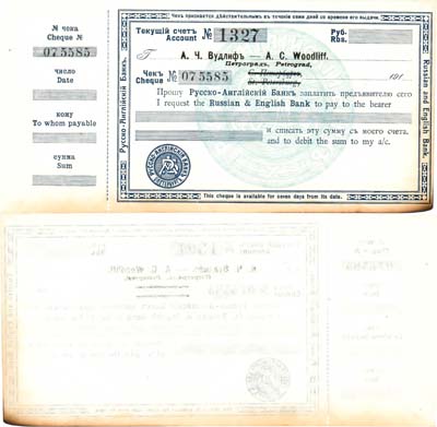 Лот №376,  Российская Империя. Русско-Английский банк. Петроград. Чек текущего счёта №1327.  А.Ч. ВУДЛИФЪ - A.C. Woodliff. Бланк.