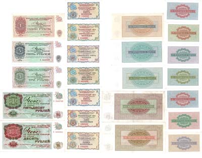 Лот №410,  Сборный лот из 12 разменных чеков на получение товаров 