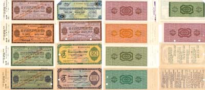 Лот №418,  Лот из 8 дорожных чеков Банка Внешней торговли СССР 1973-1989 гг.