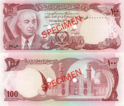 Лот №482,  Афганистан 100 афгани 1352 г.Х (1973) года. SPECIMEN.