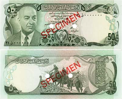 Лот №483,  Афганистан 50 афгани 1352 г.Х (1973) года. SPECIMEN.