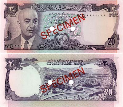 Лот №484,  Афганистан 20 афгани 1352 г.Х (1973) года. SPECIMEN.