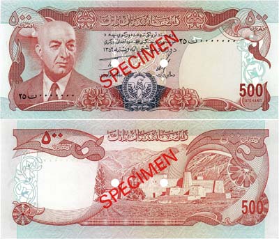 Лот №486,  Афганистан 500 афгани 1356 г.Х (1977) года. SPECIMEN.