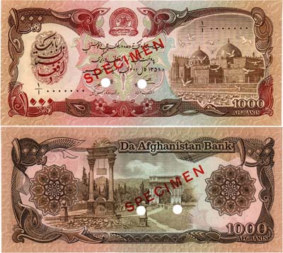 Лот №487,  Афганистан 1000 афгани 1358 г.Х (1979) года. SPECIMEN.