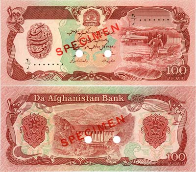 Лот №489,  Афганистан 100 афгани 1358 г.Х (1979) года. SPECIMEN.