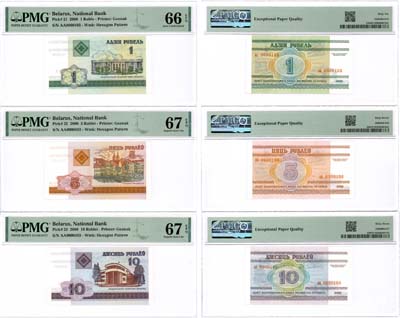 Лот №491,  Республика Беларусь. Набор из 3 бон  1, 5, 10 рублей 2000 года - МИЛЛЕНИУМ. С одинаковым номером АА0000103. В слабе PMG 66 EPQ Gem Uncirculated - 67 EPQ Superb Gem Unc.