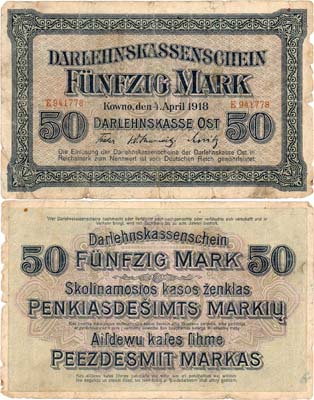 Лот №497,  Германская империя. Первая мировая война. Немецкая оккупация Литвы. OST. Кредитный кассовый чек. 50 марок 1918 года.