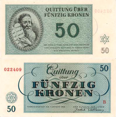 Лот №505,  Терезиенштадт Гетто. Германская оккупация Чехословакии. 50 крон образца 1943 года.