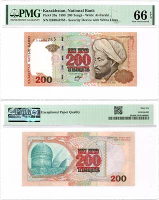 Лот №514,  Казахстан. 200 тенге 1999 года. Аль-Фараби. В слабе PMG 66 EPQ Gem Uncirculated.