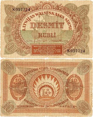 Лот №525,  Латвия. Рига. Первая республика. Обязательство Государственного казначейства. 10 рублей 1919 года.