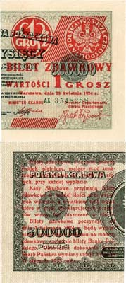 Лот №528,  Польша. 1 грош 1924 года. Красная надпечатка на 500000 марок 1923 года. Правая половина.