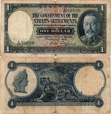 Лот №532,  Стрейтс-Сетлментс. Британская колония. Король Георг V. 1 доллар 1935 года.