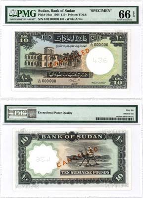 Лот №533,  Судан. 10 фунтов 1964 года. SPECIMEN. В слабе PMG 66 EPQ Gem Uncirculated.