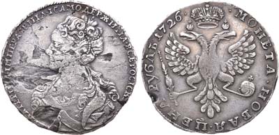 Лот №117, 1 рубль 1726 года.