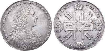 Лот №122, 1 рубль 1728 года.
