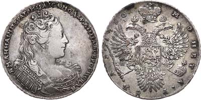 Лот №126, 1 рубль 1730 года.