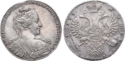 Лот №130, 1 рубль 1731 года.