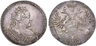 Лот №131, 1 рубль 1731 года.