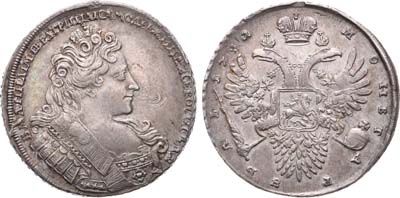 Лот №135, 1 рубль 1732 года.