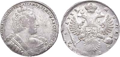 Лот №136, 1 рубль 1733 года.