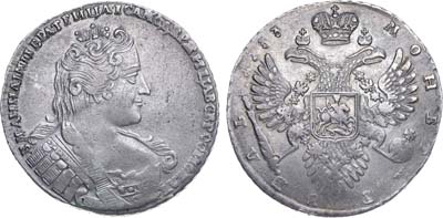 Лот №137, 1 рубль 1733 года.