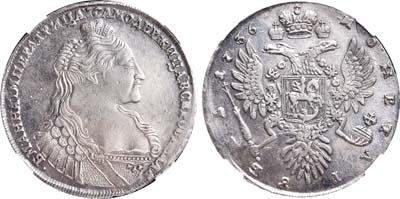 Лот №143, 1 рубль 1736 года.