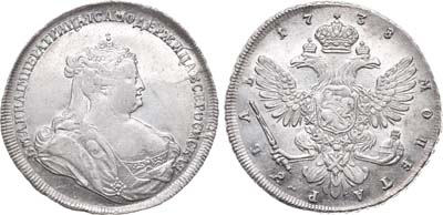 Лот №152, 1 рубль 1738 года. Без букв.