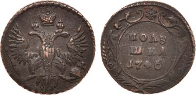 Лот №170, Полушка 1746 года.