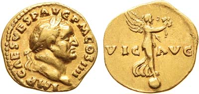 Лот №2, Римская империя. Веспасиан. Аурей. 72-73 гг. н.э.