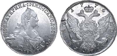 Лот №302, 1 рубль 1775 года. СПБ-ТИ-ФЛ.