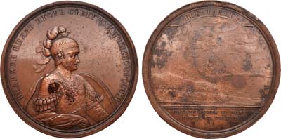 Лот №399, Медаль 1796 года. Во славу победы Игоря на суше и на море, из исторической серии медалей, №43.