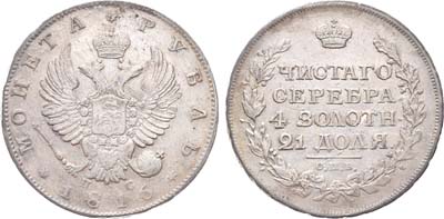 Лот №481, 1 рубль 1816 года. СПБ-ПС.