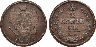 Лот №504, 2 копейки 1821 года. КМ-АМ.