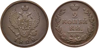 Лот №524, 2 копейки 1828 года. КМ-АМ.