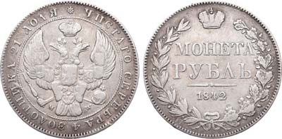 Лот №598, 1 рубль 1842 года. MW.