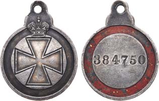 Лот №629, Знак отличия ордена Св. Анны 1848 года.