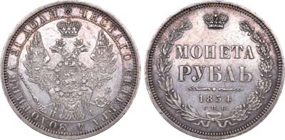 Лот №644, 1 рубль 1854 года. СПБ-НI.