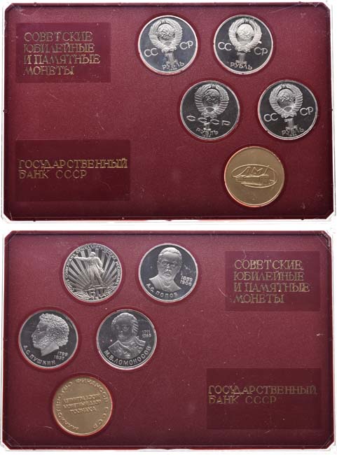 Лот №835, Набор из 4 монет «Государственный Банк СССР» «Советские Юбилейные и Памятные монеты» 1982 года.