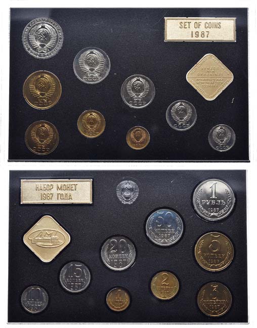 Лот №837, Годовой набор монет улучшенного качества Государственного Банка СССР  1987 года.